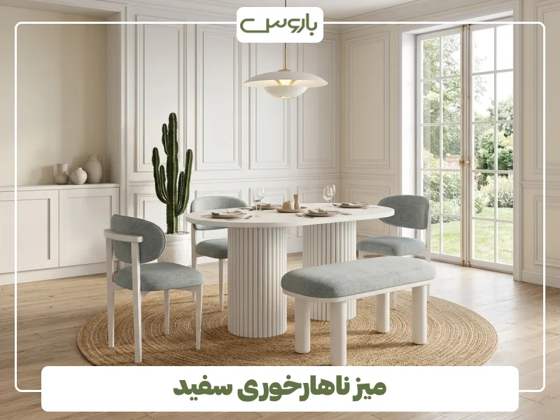 میز ناهارخوری سفید (16)