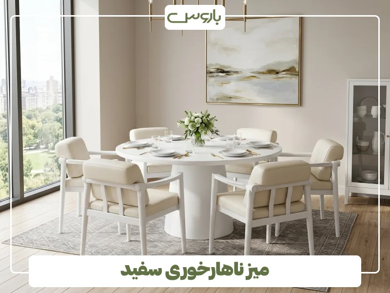 میز ناهارخوری سفید (19)