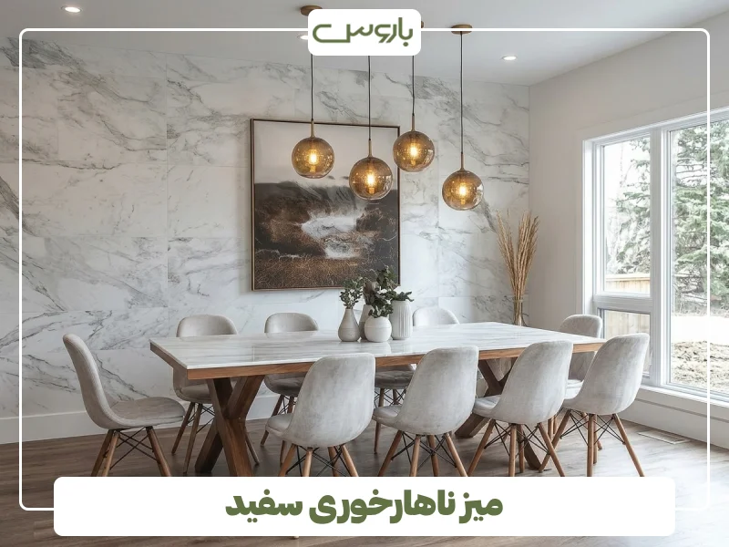 میز ناهارخوری سفید (7)