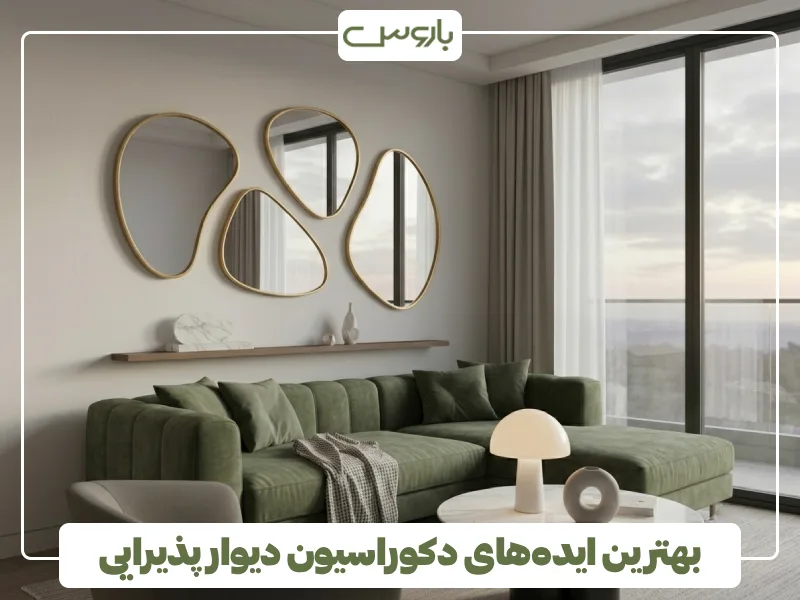بهترین ایده های دکوراسیون دیوار پذیرایی (3)