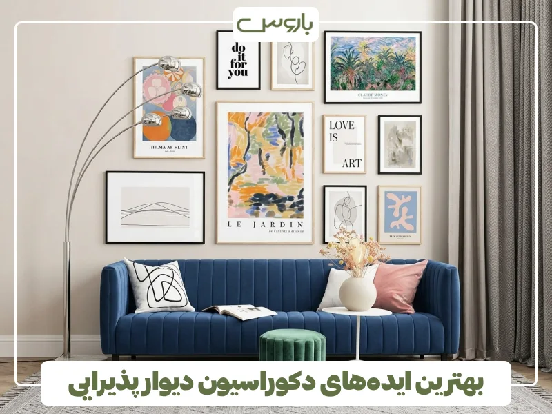 بهترین ایده های دکوراسیون دیوار پذیرایی (6)