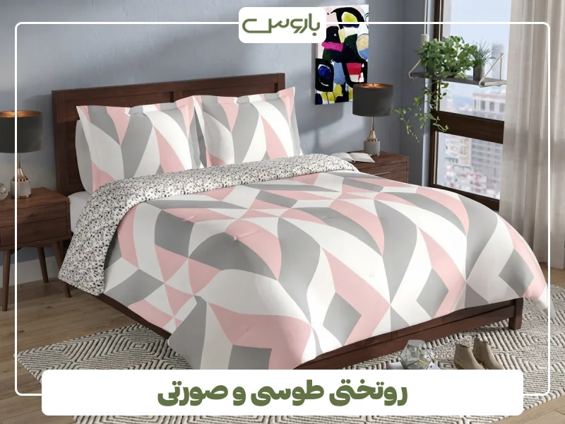 روتختی طوسی و صورتی (2) روتختی طوسی و صورتی (2)