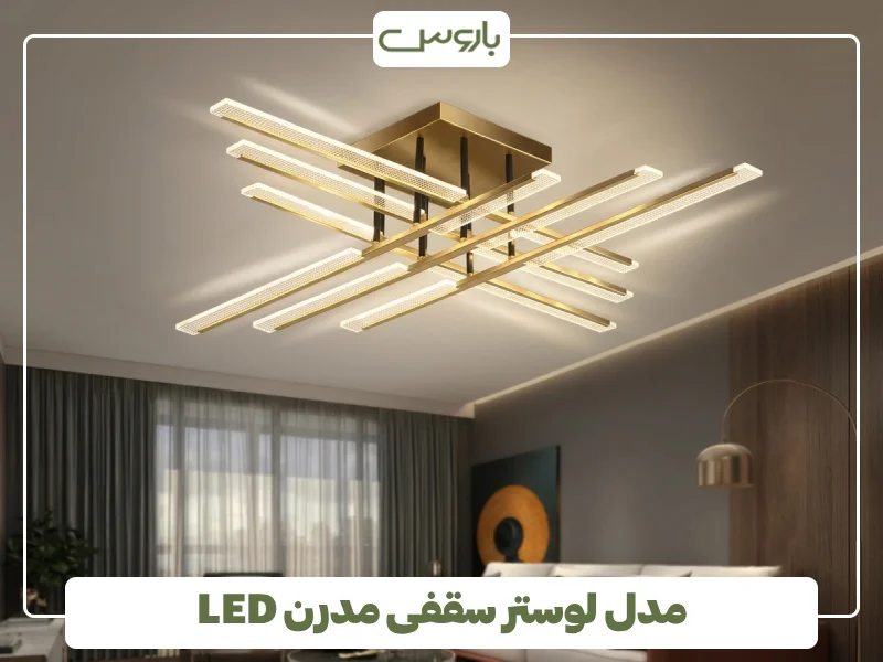 مدل لوستر سقفی مدرن LED (1)