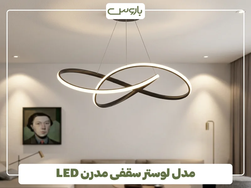 مدل لوستر سقفی مدرن LED (3)