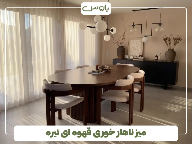 میز ناهار خوری قهوه ای تیره (1) میز ناهار خوری قهوه ای تیره (1)
