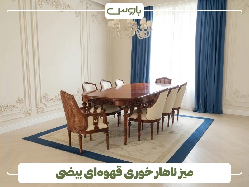 میز ناهار خوری قهوه ای بیضی (1) میز ناهار خوری قهوه ای بیضی (1)