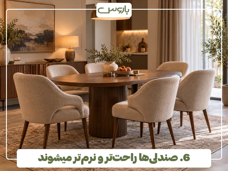 6. صندلی ها راحت تر و نرم تر میشوند