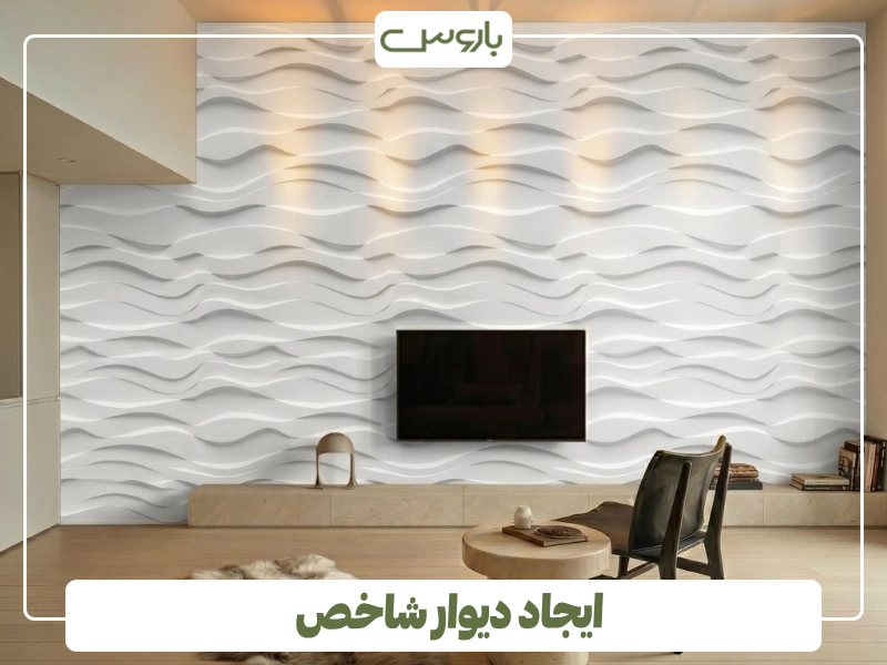 ترمووال ترمووال