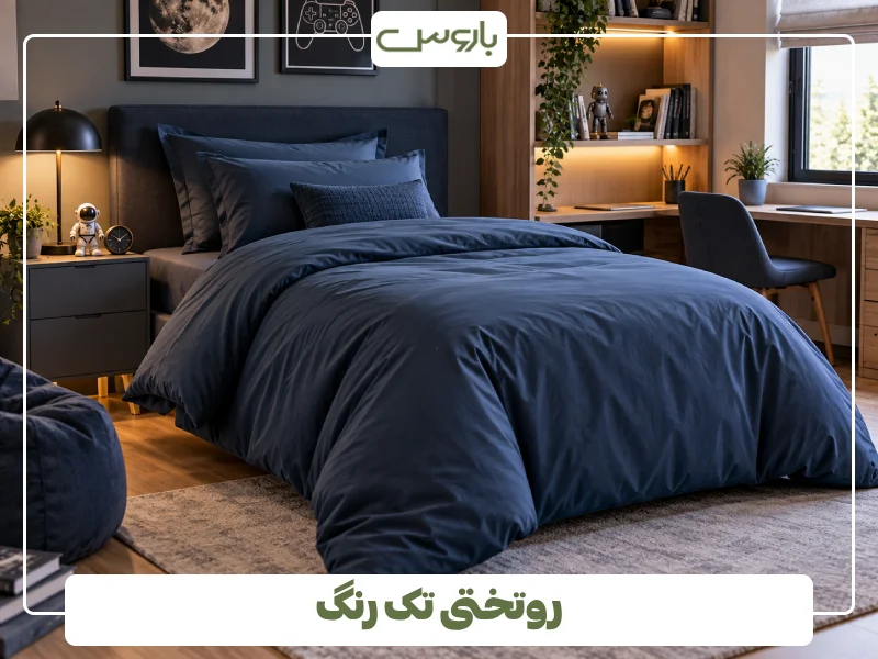 روتختی تک رنگ