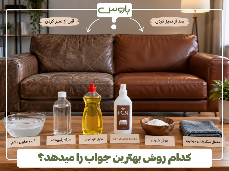کدام روش بهترین جواب را میدهد؟