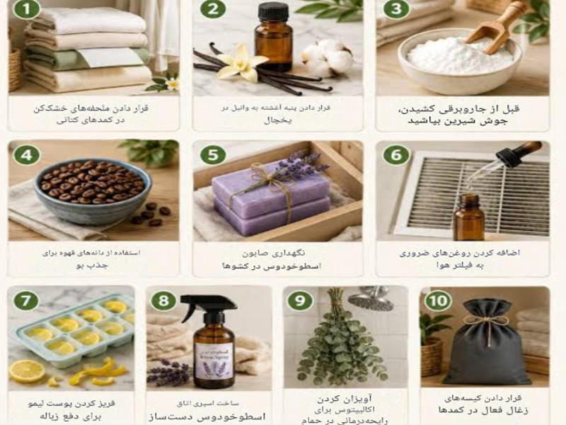 چطور ماندگاری رایحه ملافه را بیشتر کنیم؟ چطور ماندگاری رایحه ملافه را بیشتر کنیم؟